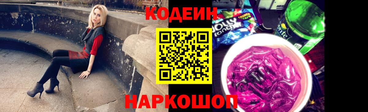 ТГК Свободный