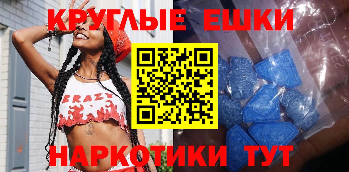 ЭКСТАЗИ 280 MDMA  Ecstasy louis Vuitton  Вход с VPN  Свободный 