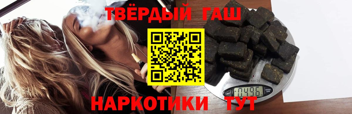 Свободный  Гашиш хэш  Вход с VPN  Гашиш  Гашиш hashish 