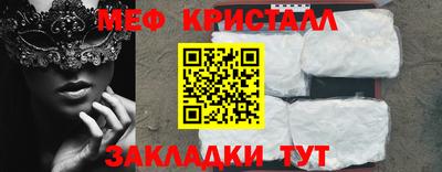 метамфетамин Первоуральск