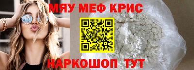 таблы Пенза