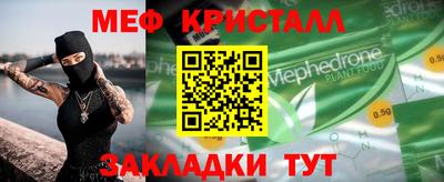 таблы Пенза