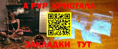 твердый Партизанск