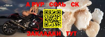 метамфетамин Первоуральск
