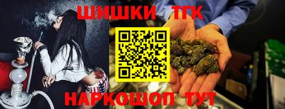 метамфетамин Первоуральск