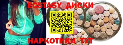 твердый Партизанск