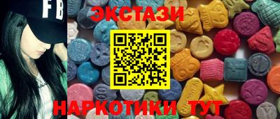 метамфетамин Первоуральск