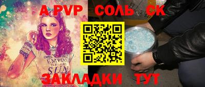 метамфетамин Первоуральск