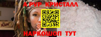 таблы Пенза