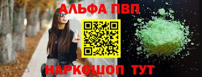 таблы Пенза
