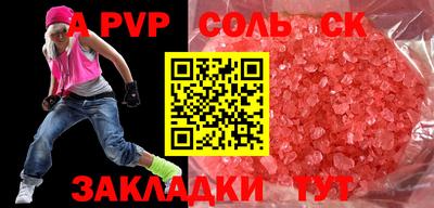 метамфетамин Первоуральск