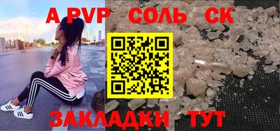 метамфетамин Первоуральск