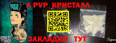 твердый Партизанск
