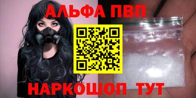 твердый Партизанск