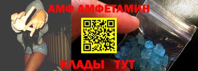 метамфетамин Первоуральск