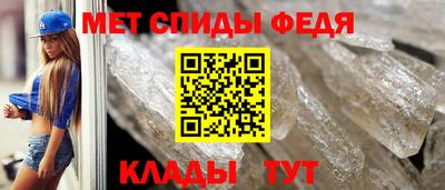 таблы Пенза