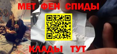 таблы Пенза