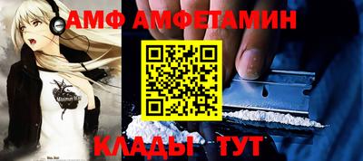 метамфетамин Первоуральск