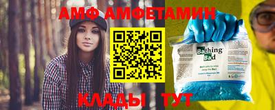 метамфетамин Первоуральск
