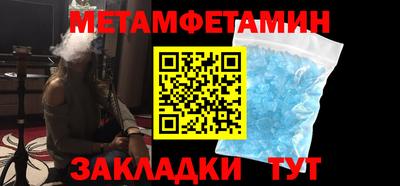 таблы Пенза