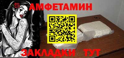 таблы Пенза