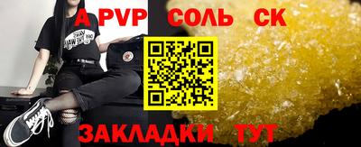 таблы Пенза