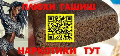 метамфетамин Первоуральск