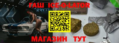 твердый Партизанск