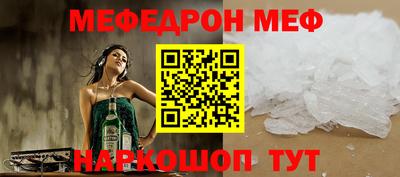 метамфетамин Первоуральск