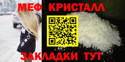 таблы Пенза