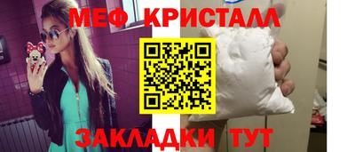 метамфетамин Первоуральск