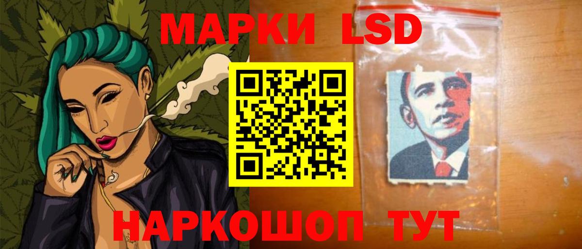 Свободный  ЛСД экстази кислота  LSD-25 экстази  LSD-25 экстази ecstasy  Вход с VPN 