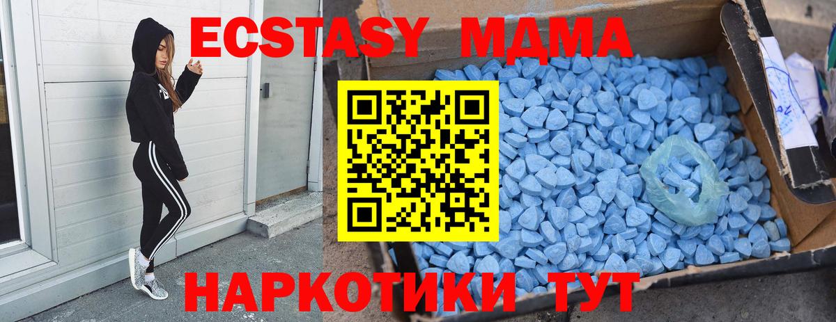 MDMA  Вход с VPN  Свободный  MDMA кристаллы 
