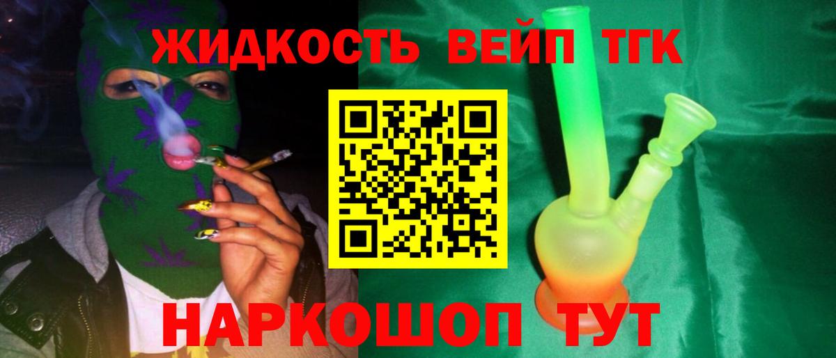 Дистиллят ТГК Wax Свободный