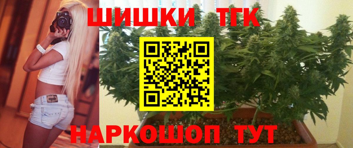 ГАШИШ  Канабис  Свободный  МЕТ  Вход с VPN  COCAIN  Меф кристаллы 